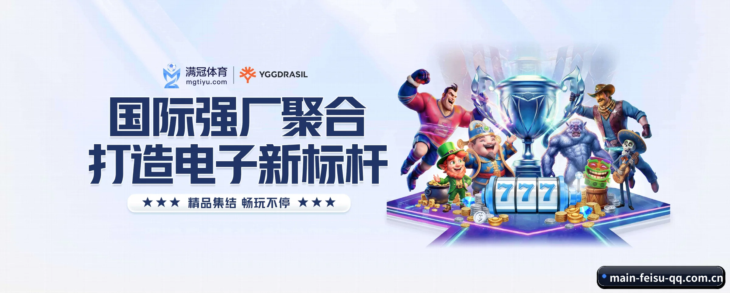 系统更新